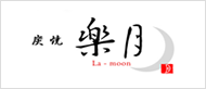 楽月